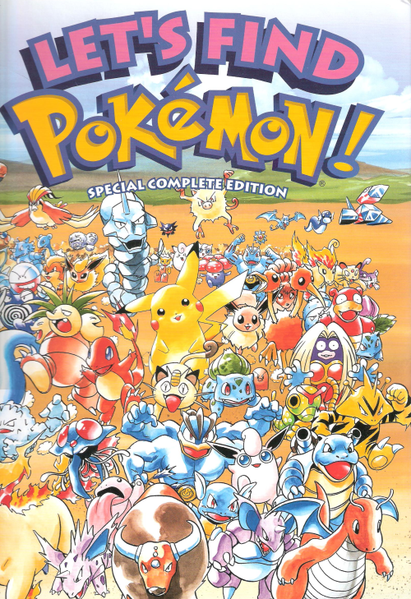 Let's Find Pokemon! Special Complete Edition (2006)